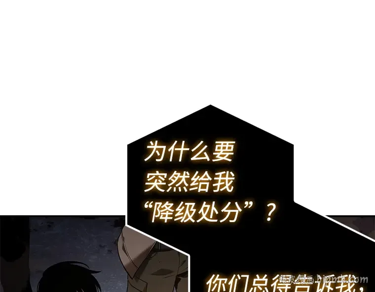 108 三个约定（1） 第8页