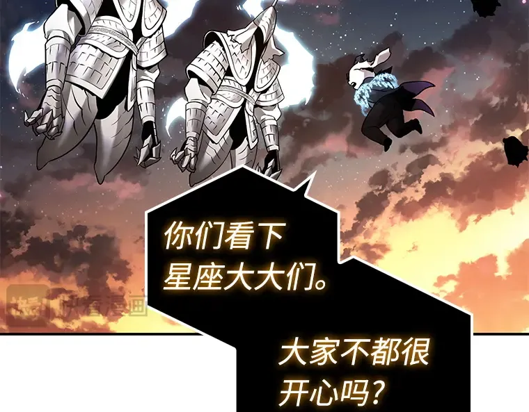 108 三个约定（1） 第12页