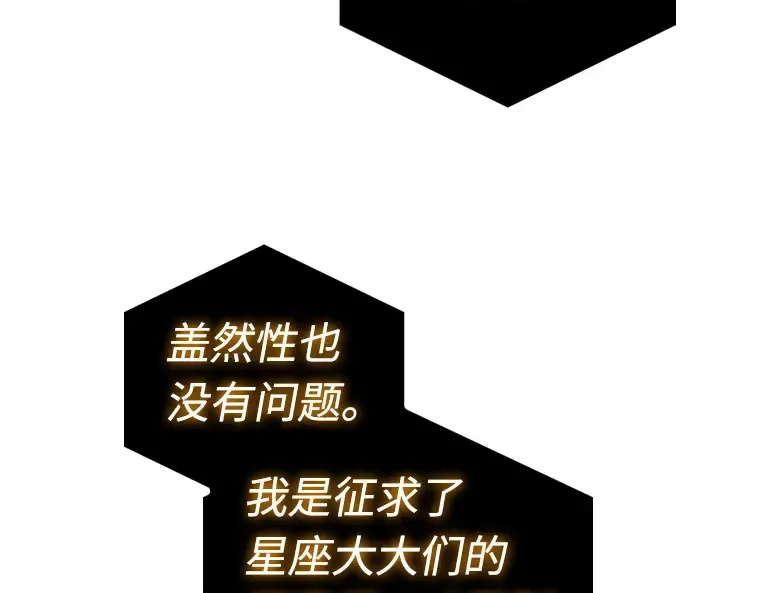 108 三个约定（1） 第13页