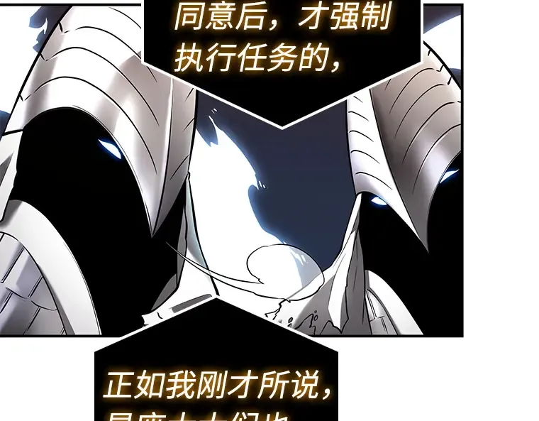 108 三个约定（1） 第14页