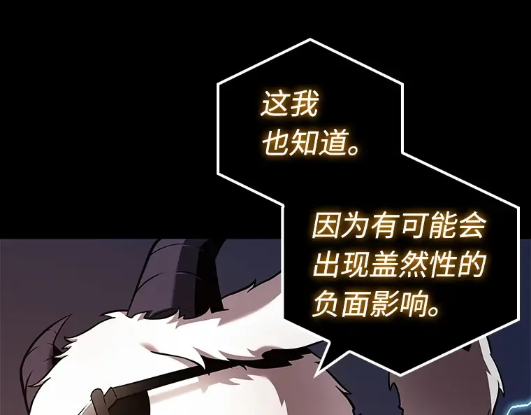 108 三个约定（1） 第23页