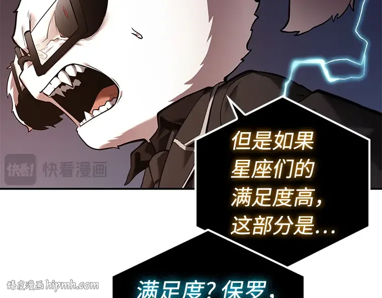 108 三个约定（1） 第24页