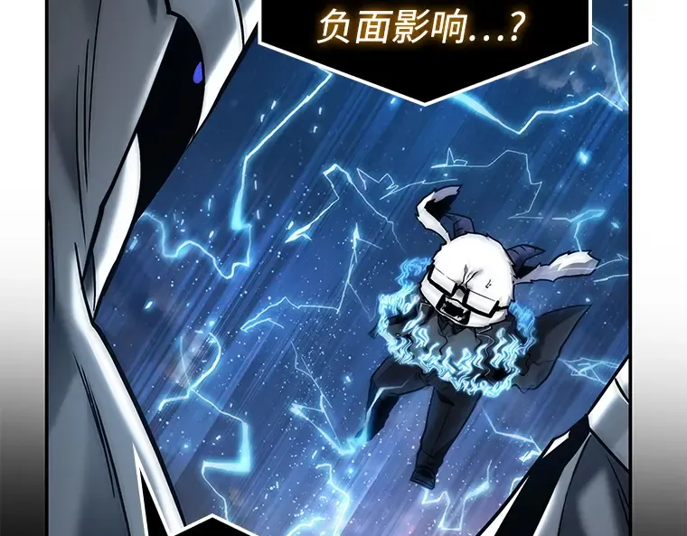 108 三个约定（1） 第29页