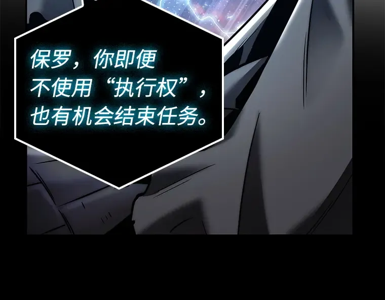 108 三个约定（1） 第30页