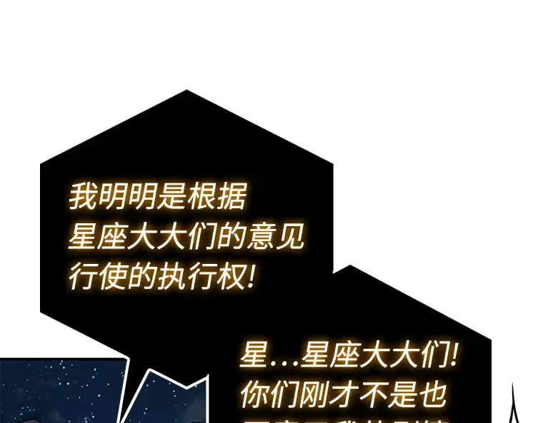 108 三个约定（1） 第38页