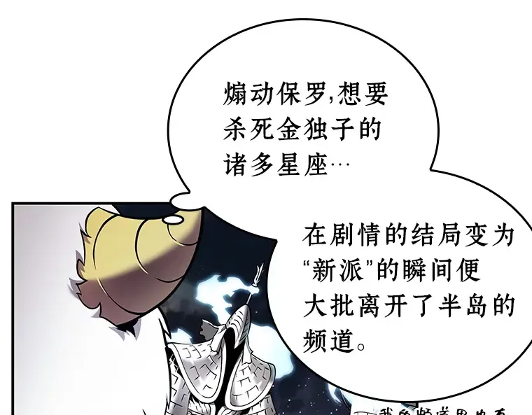 108 三个约定（1） 第46页