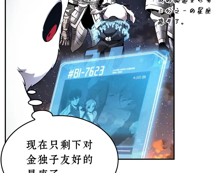 108 三个约定（1） 第47页