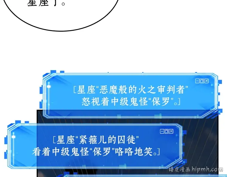 108 三个约定（1） 第48页