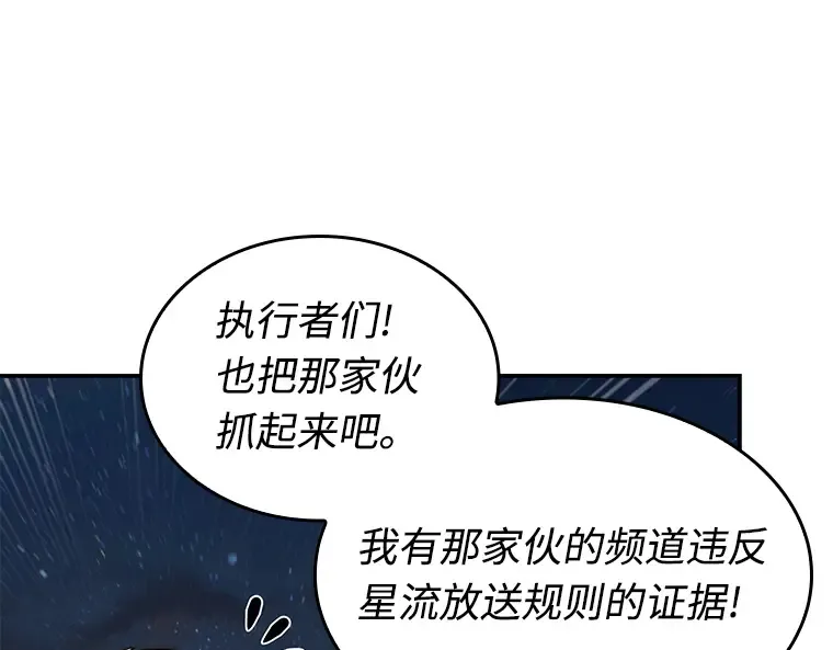 108 三个约定（1） 第55页