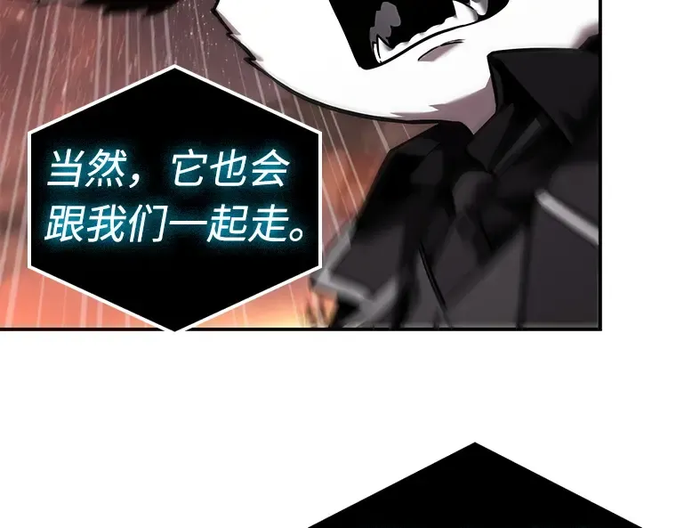 108 三个约定（1） 第57页