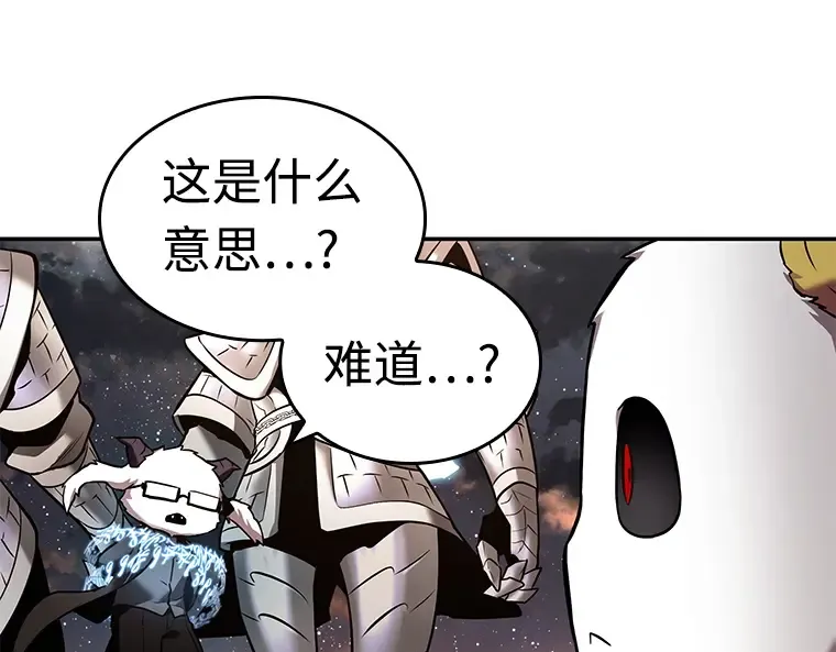 108 三个约定（1） 第60页