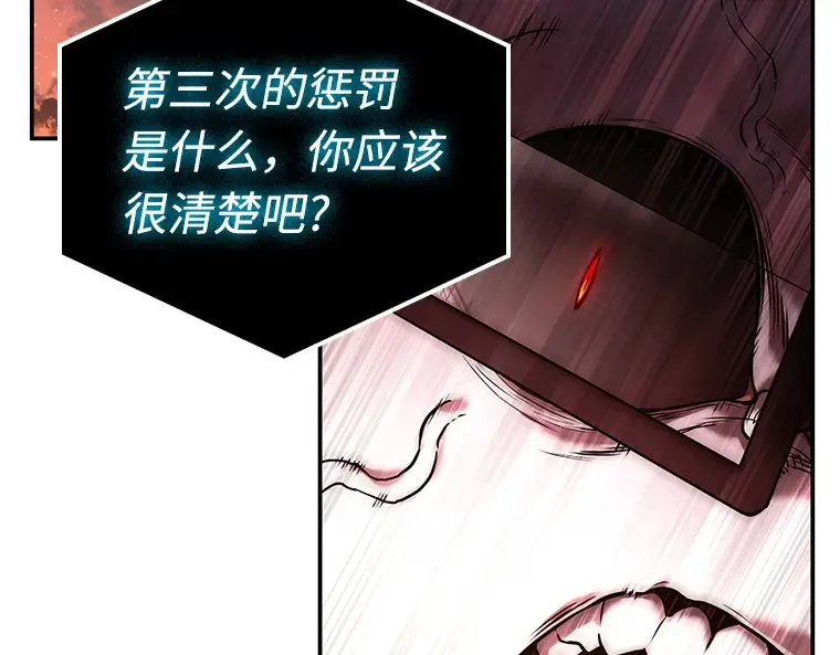 108 三个约定（1） 第63页
