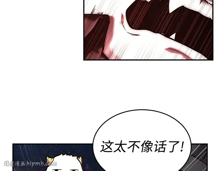 108 三个约定（1） 第64页