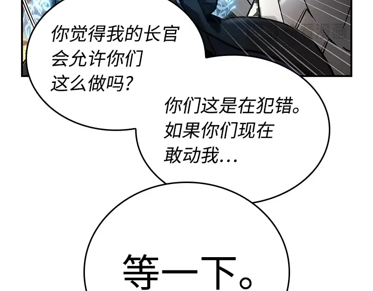 108 三个约定（1） 第66页