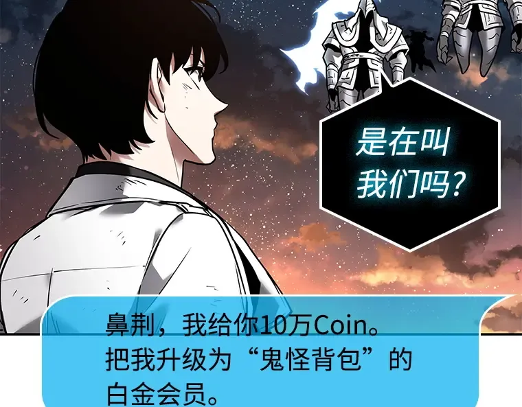 108 三个约定（1） 第77页