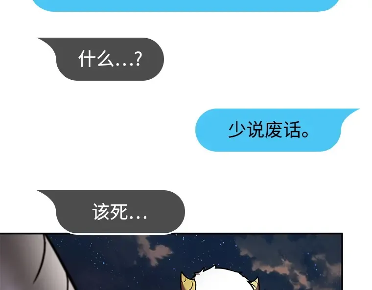 108 三个约定（1） 第78页