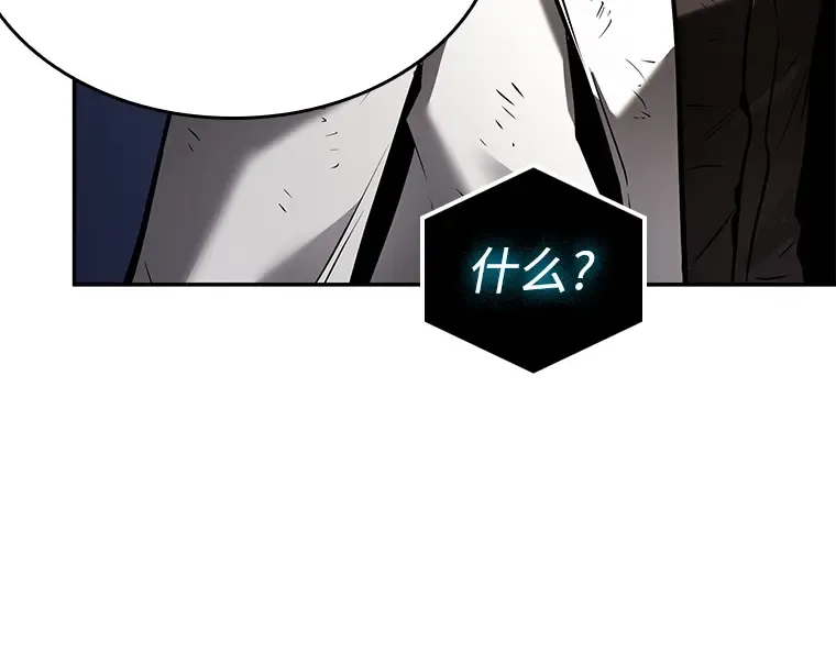 108 三个约定（1） 第83页