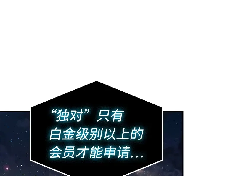 108 三个约定（1） 第85页