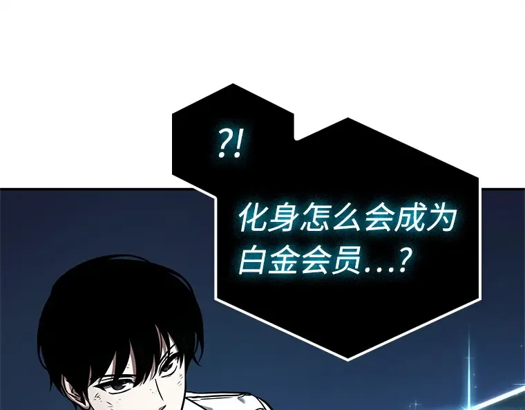 108 三个约定（1） 第89页