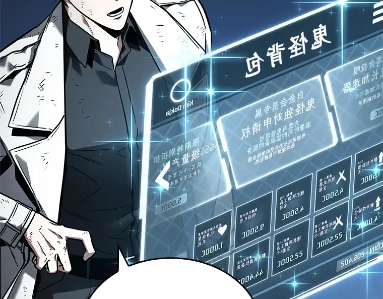 108 三个约定（1） 第90页