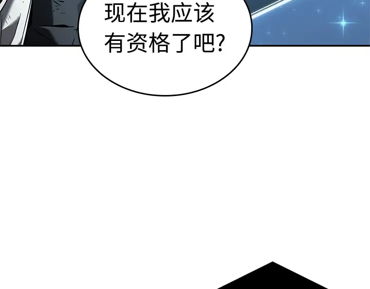 108 三个约定（1） 第91页