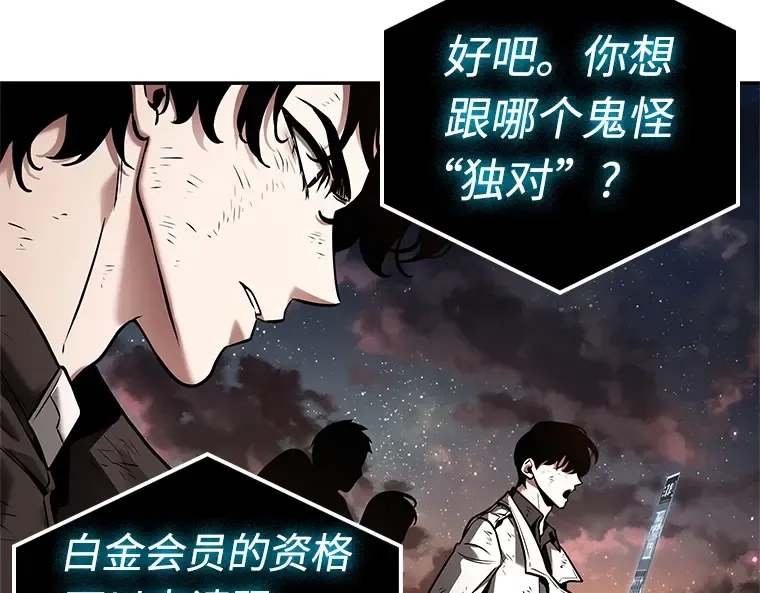 108 三个约定（1） 第92页