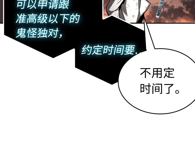 108 三个约定（1） 第93页