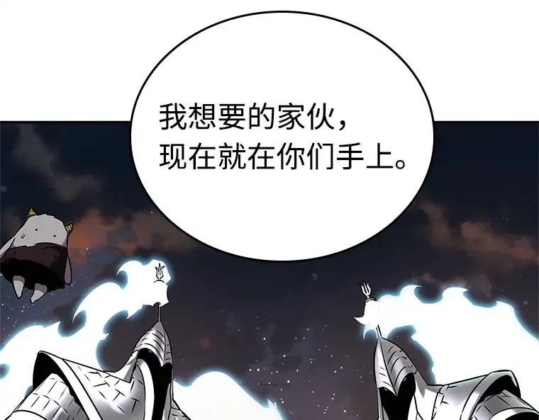108 三个约定（1） 第94页