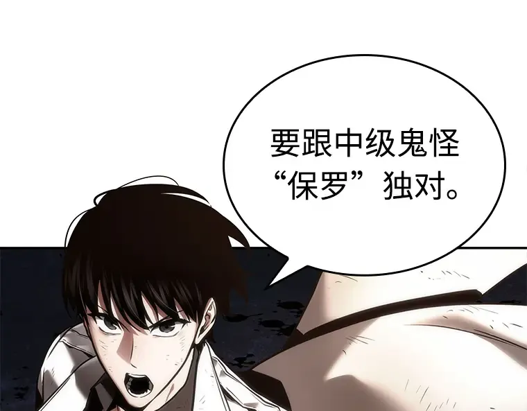 108 三个约定（1） 第100页