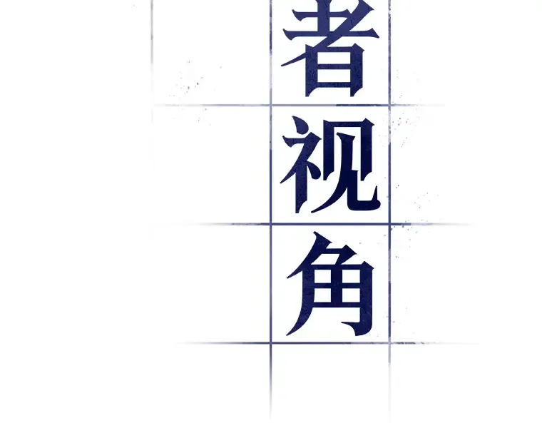 108 三个约定（1） 第106页