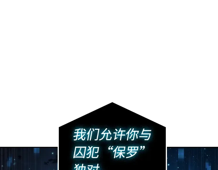 108 三个约定（1） 第117页