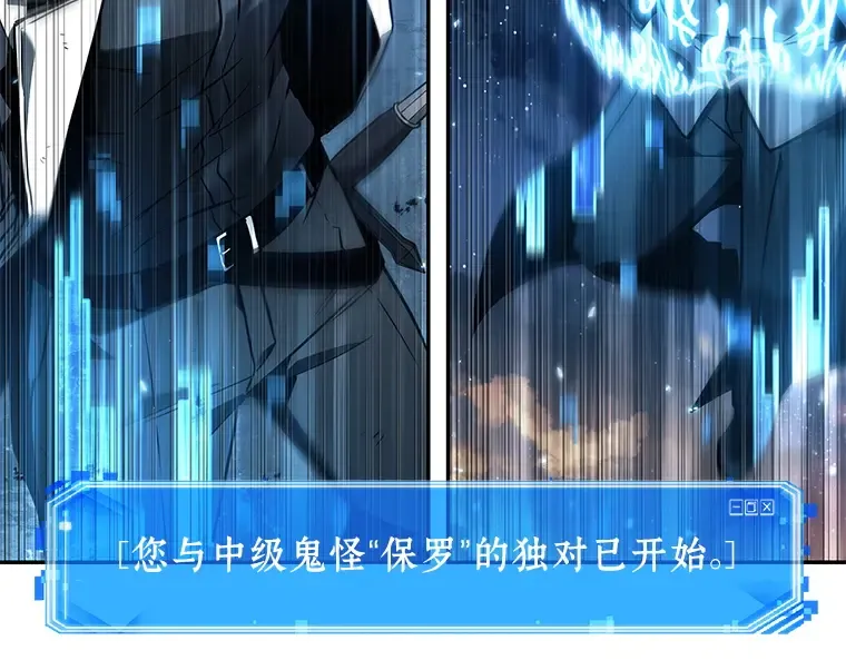108 三个约定（1） 第119页