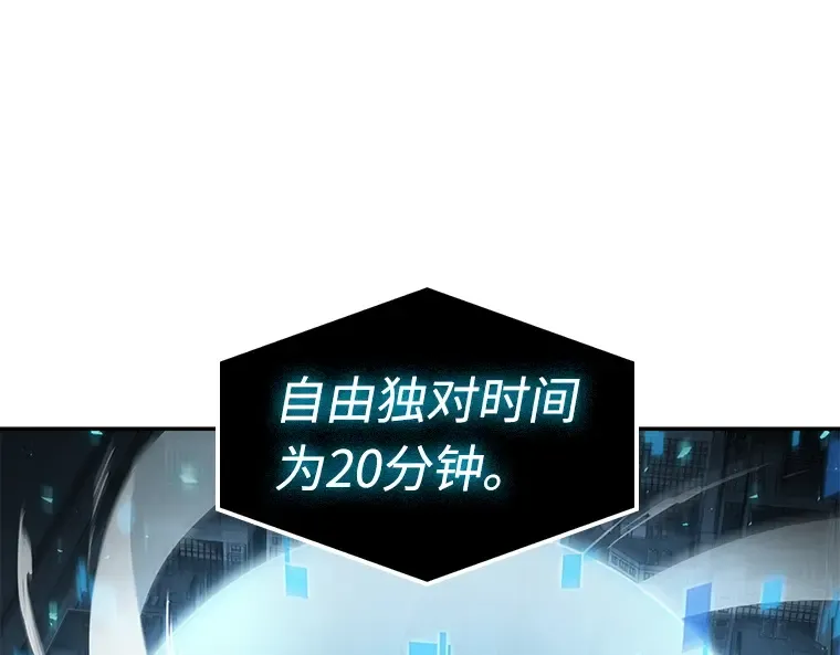 108 三个约定（1） 第121页
