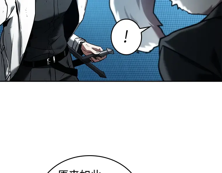 108 三个约定（1） 第132页