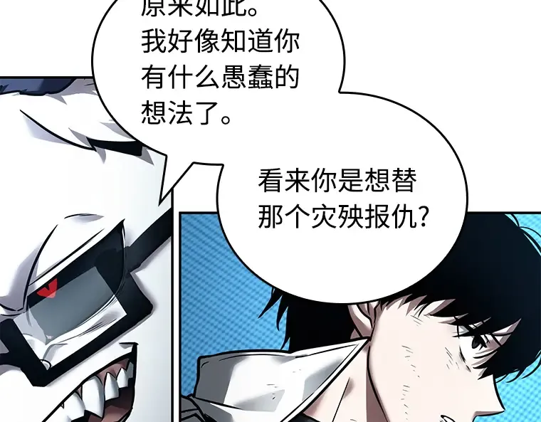 108 三个约定（1） 第133页