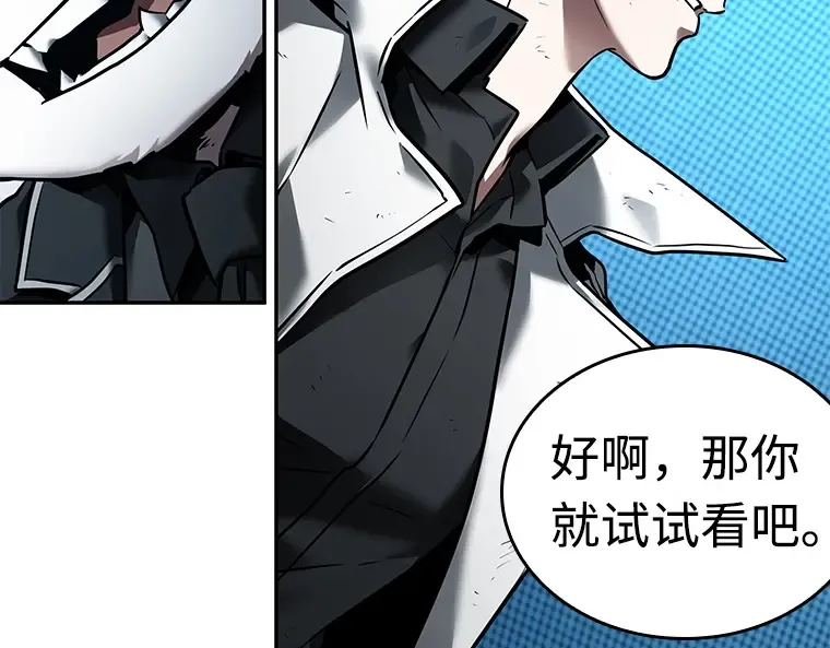 108 三个约定（1） 第134页