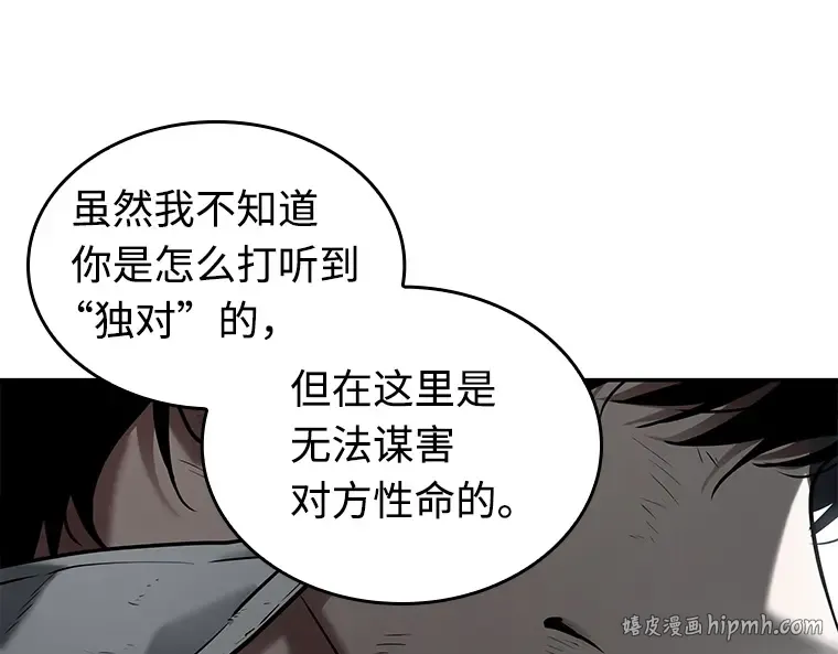 108 三个约定（1） 第136页