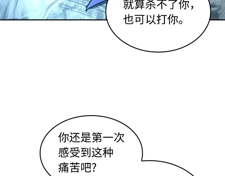 108 三个约定（1） 第150页