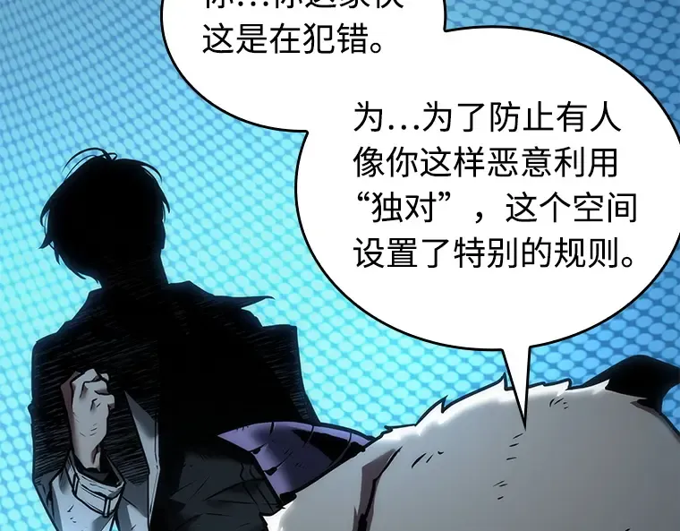 108 三个约定（1） 第153页