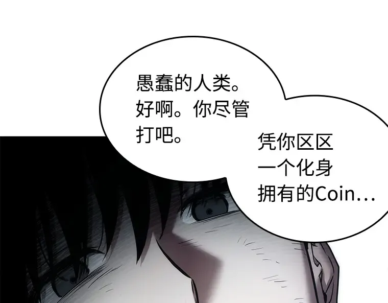 108 三个约定（1） 第156页