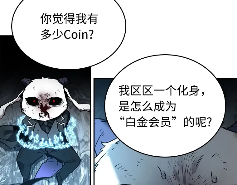 108 三个约定（1） 第158页
