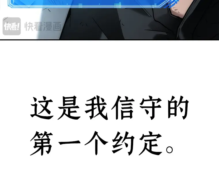 108 三个约定（1） 第163页