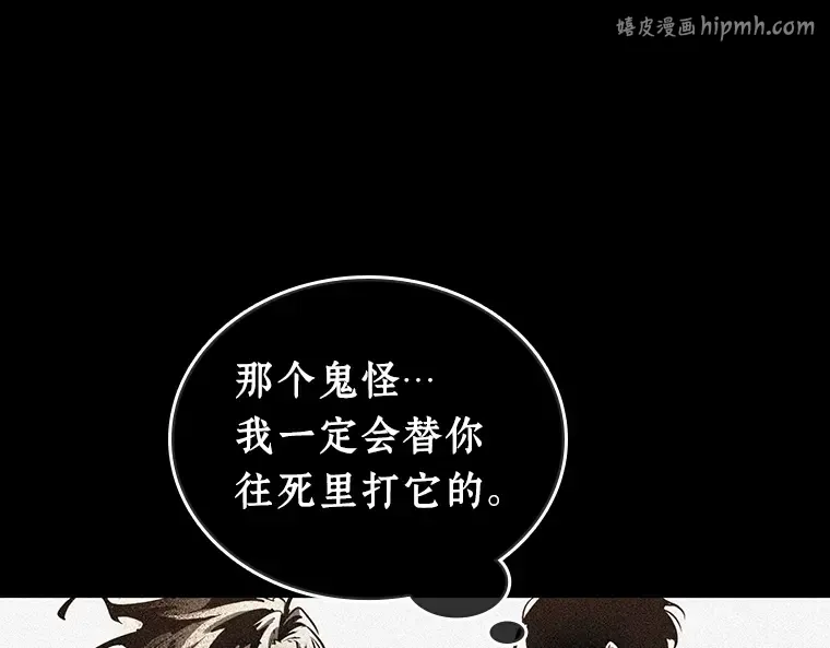 109 三个约定（2） 第1页