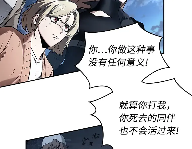 109 三个约定（2） 第10页