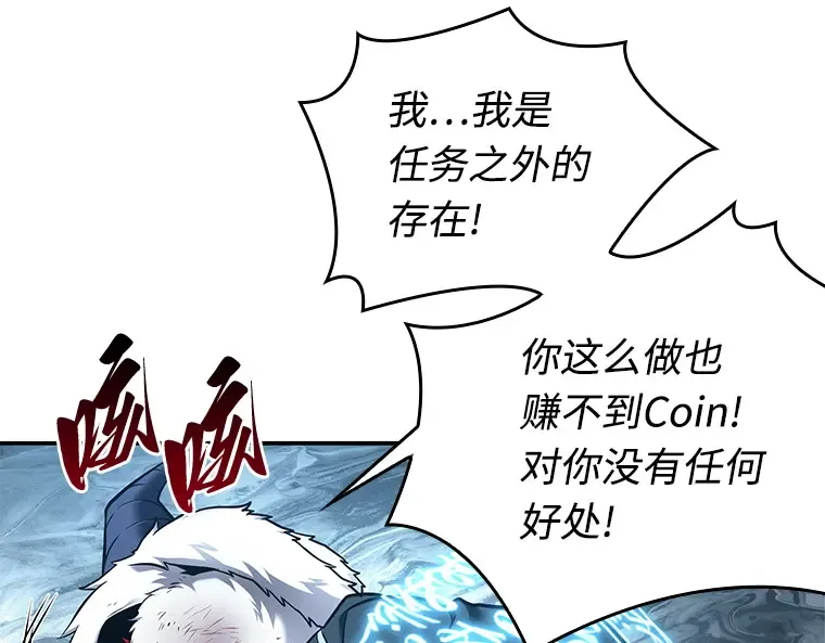 109 三个约定（2） 第12页