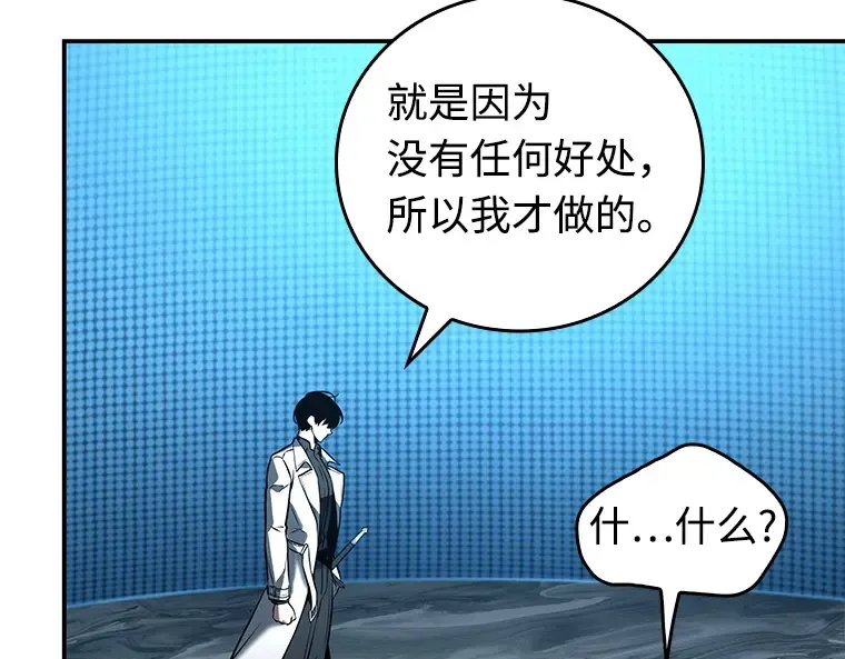 109 三个约定（2） 第15页