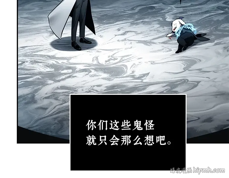 109 三个约定（2） 第16页