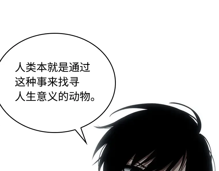 109 三个约定（2） 第18页