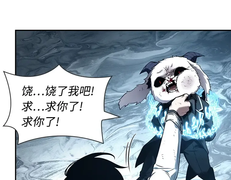 109 三个约定（2） 第28页