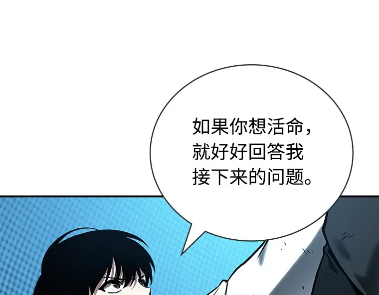109 三个约定（2） 第30页